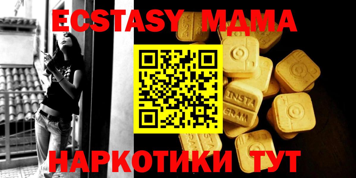 ЭКСТАЗИ Philipp Plein Протвино