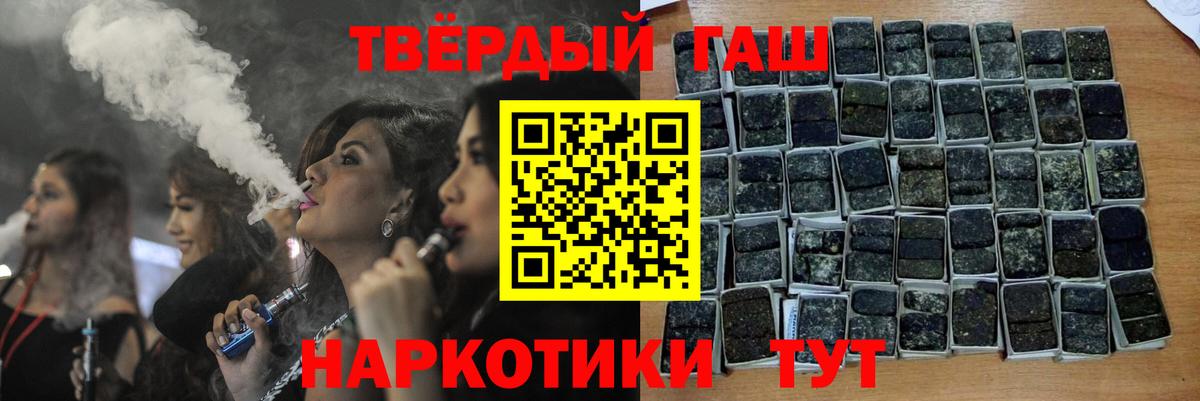 Гашиш индика сатива Протвино