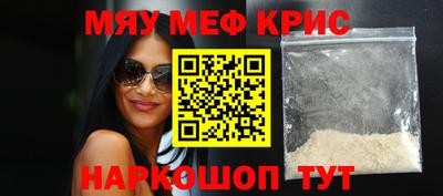 кокаин премиум Славянск-на-Кубани