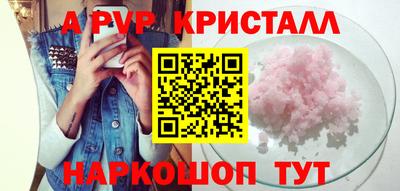 кокаин премиум Славянск-на-Кубани