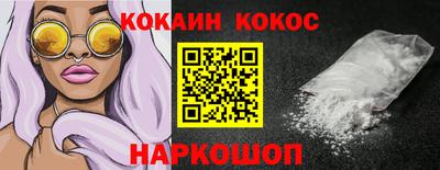 мефедрон Сланцы