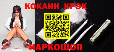 мефедрон Сланцы