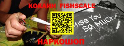 мефедрон Сланцы