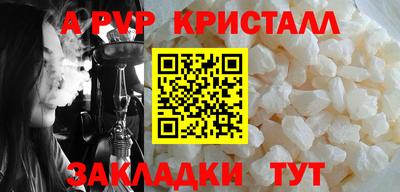 мефедрон Сланцы