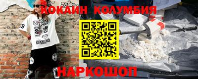 дживик Славгород
