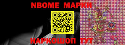 мефедрон Сланцы