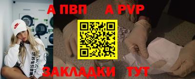 кокаин премиум Славянск-на-Кубани