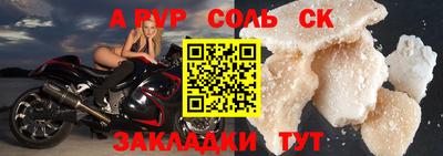 дживик Славгород