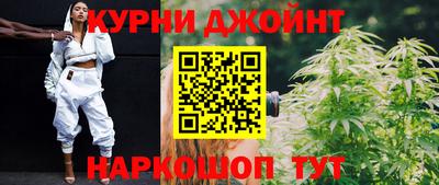мефедрон Сланцы