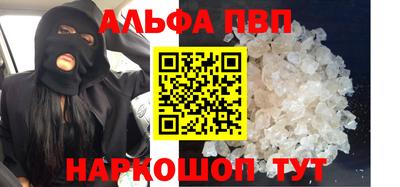 мефедрон Сланцы