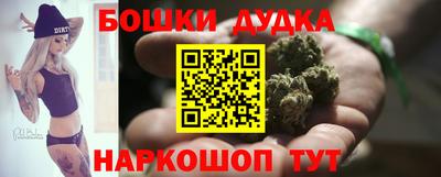 мефедрон Сланцы