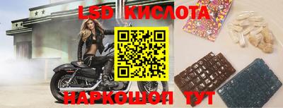 мефедрон Сланцы