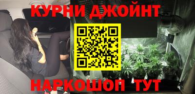 кокаин премиум Славянск-на-Кубани