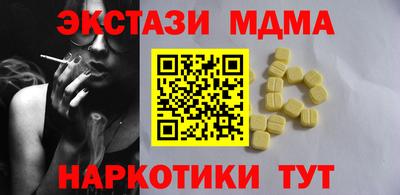 кокаин премиум Славянск-на-Кубани