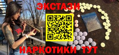 мефедрон Сланцы