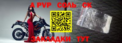 дживик Славгород