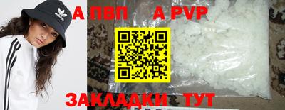 кокаин премиум Славянск-на-Кубани