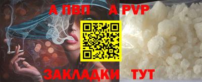 дживик Славгород