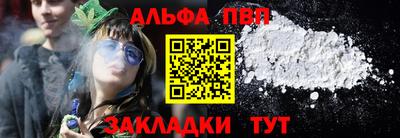 кокаин премиум Славянск-на-Кубани