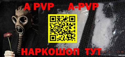 мефедрон Сланцы