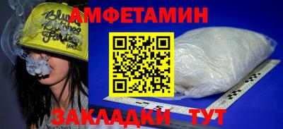 мефедрон Сланцы
