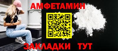 мефедрон Сланцы