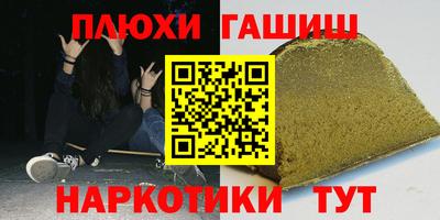 кокаин премиум Славянск-на-Кубани