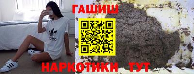 мефедрон Сланцы