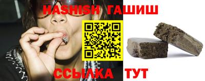 мефедрон Сланцы