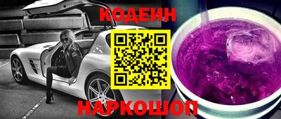 мефедрон Сланцы