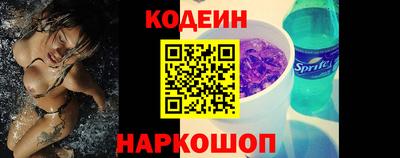 кокаин премиум Славянск-на-Кубани