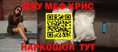 дживик Славгород