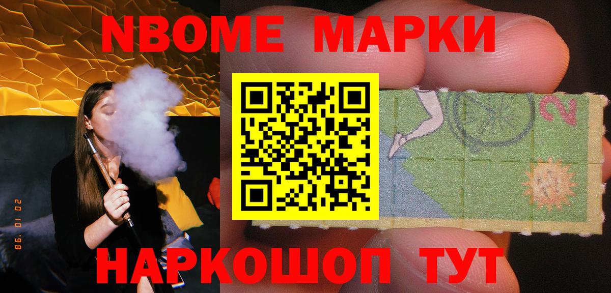 ГАШИШ  Протвино  Вход с VPN  МДМА  Мефедрон кристаллы  Где купить  Кокаин  Марихуана 