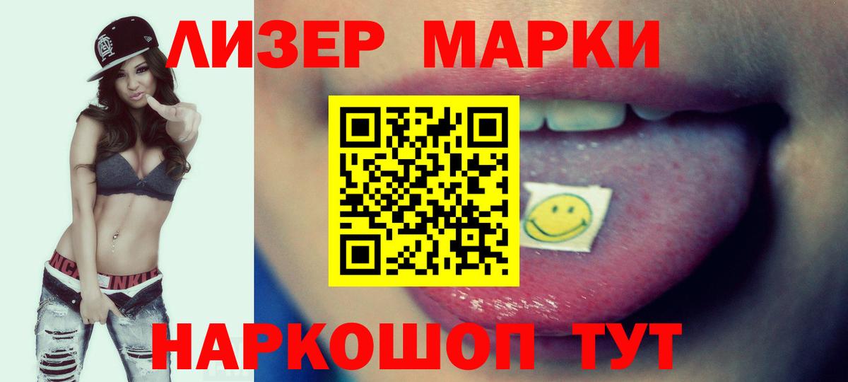 Лсд 25 экстази кислота  Вход с VPN  Протвино 
