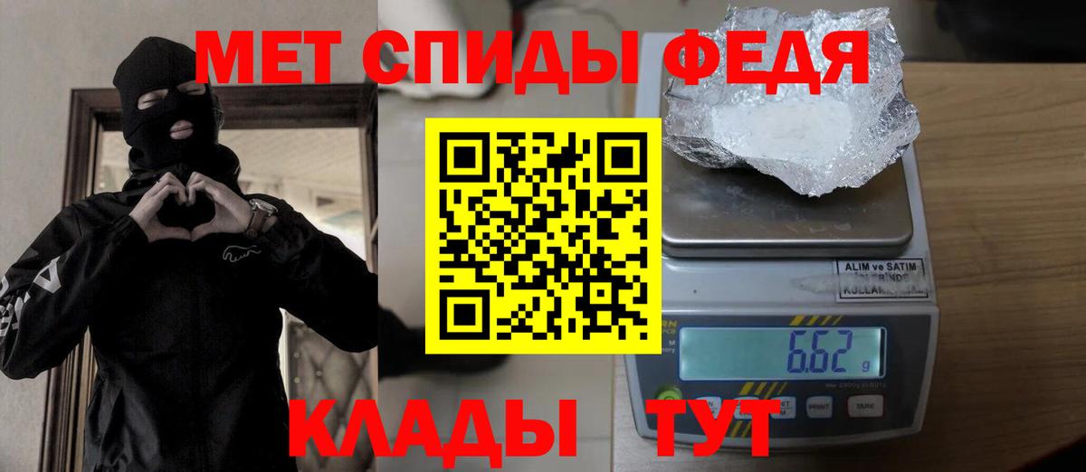 Метамфетамин винт  Вход с VPN  Метамфетамин винт  Протвино 