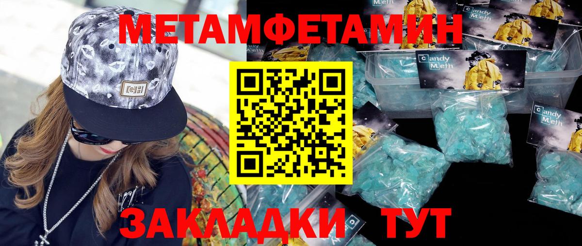 ГАШИШ Протвино