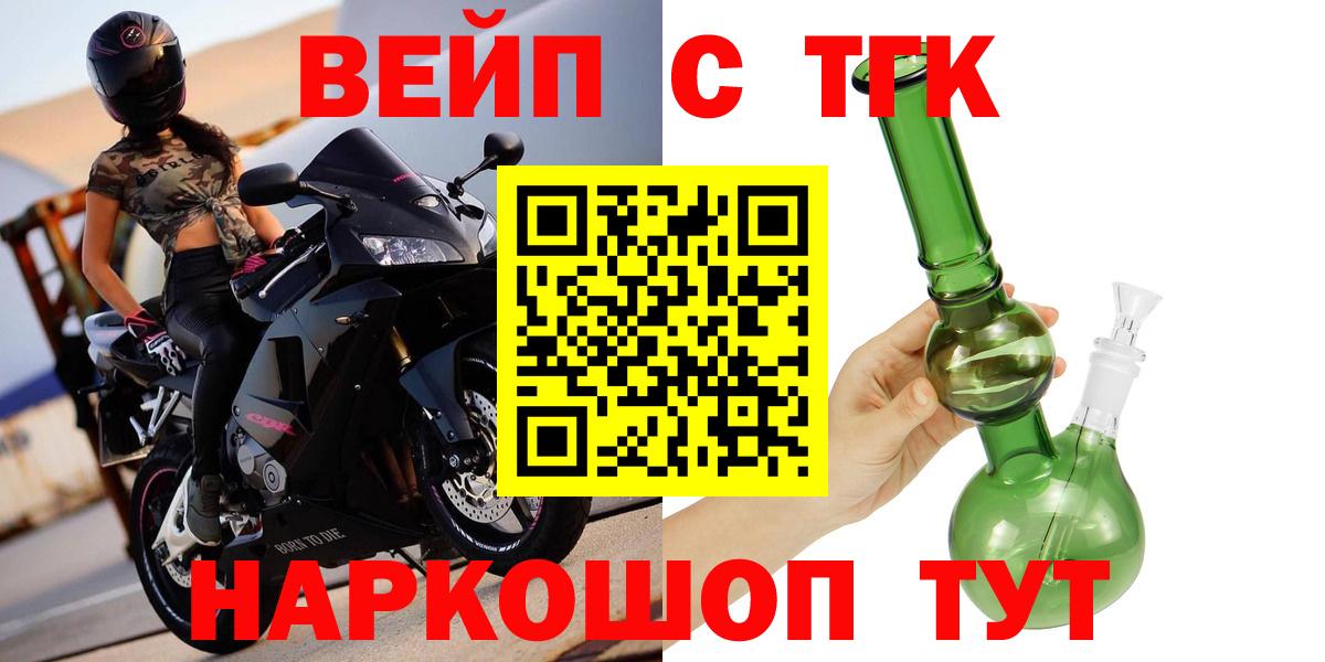 Дистиллят ТГК Wax Протвино