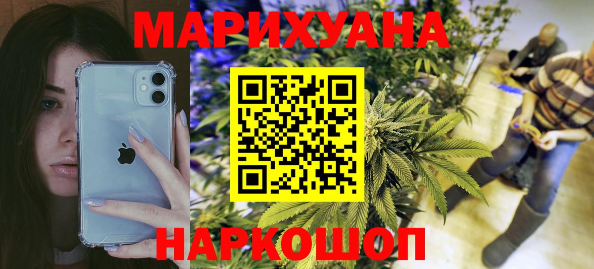 Конопля SATIVA & INDICA Протвино