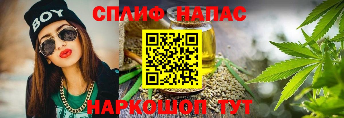 Бошки Шишки ГИДРОПОН  Вход с VPN  Шишки марихуана план  Протвино  Канабис Bruce Banner 